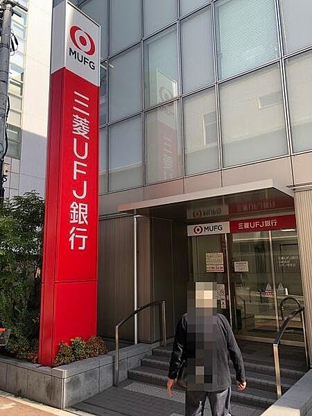 【周辺】三菱UFJ銀行八戸ノ里支店まで287m