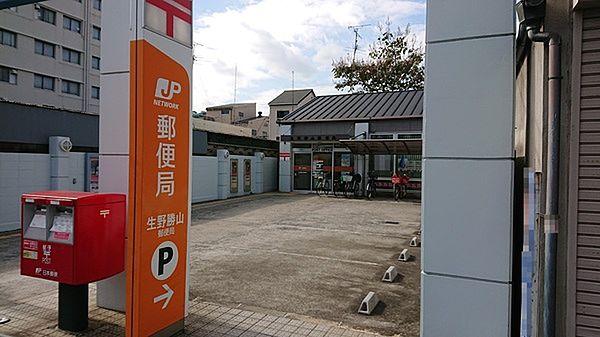 【周辺】大阪西生野郵便局まで703m