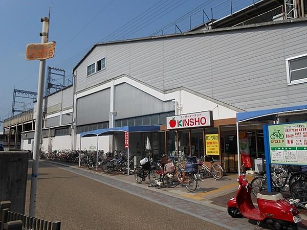 【周辺】スーパーマーケットKINSHO恩智店まで368m