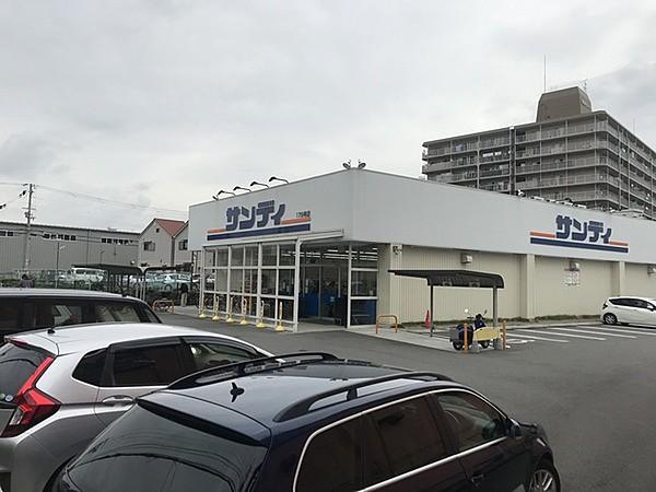 【周辺】サンディ東大阪七軒家店まで1316m