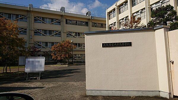 【周辺】私立大阪商業大学高校まで588m