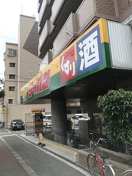 【周辺】ジャパン城東店まで755m