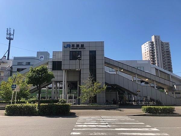 【周辺】平野駅まで242m