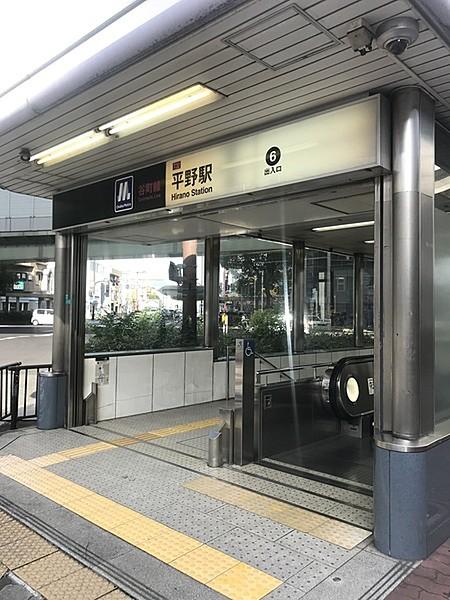【周辺】平野駅(Osaka　Metro 谷町線)まで1185m