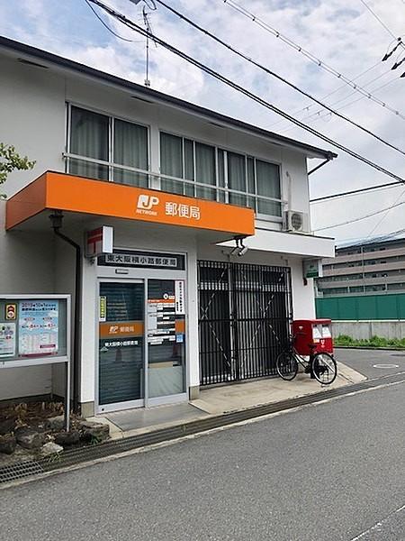 【周辺】東大阪横小路郵便局まで647m
