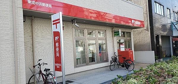 【周辺】東成中本郵便局まで414m