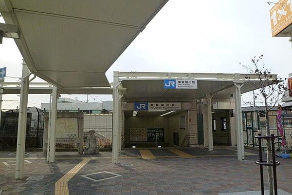 【周辺】寝屋川公園駅(JR 片町線)まで1748m