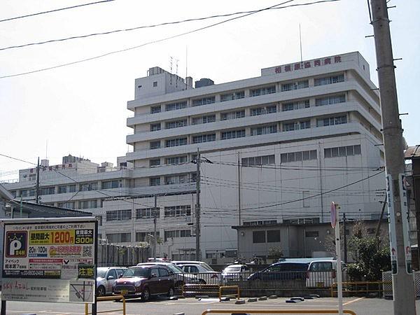【周辺】神奈川県厚生農業協同組合連合会相模原協同病院まで1185m