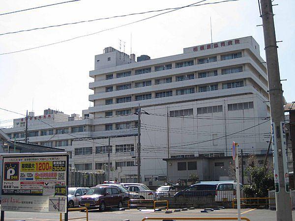 【周辺】神奈川県厚生農業協同組合連合会相模原協同病院まで1140m