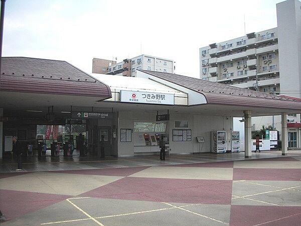 【周辺】つきみ野駅(東急 田園都市線)まで160m