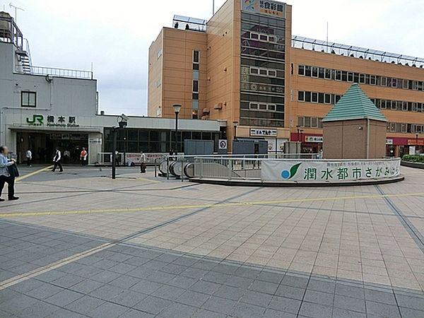 【周辺】橋本駅(京王 相模原線)まで960m
