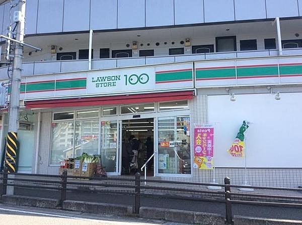 【周辺】ローソンストア100相模原栄町店まで235m