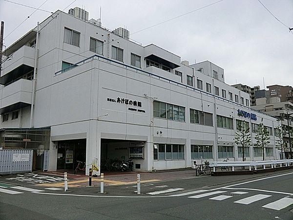 【周辺】医療法人社団三友会あけぼの病院まで320m