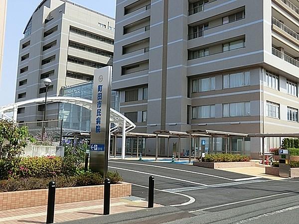 【周辺】町田市民病院まで1337m