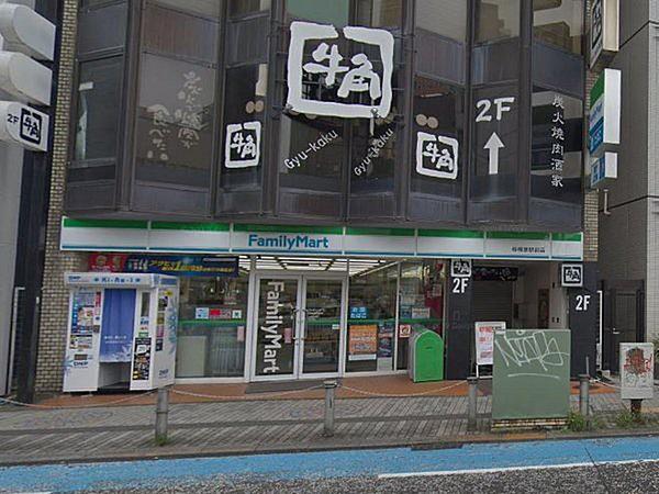 【周辺】ファミリーマート相模原駅前店まで259m