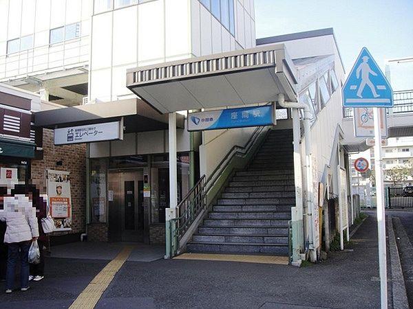 【周辺】座間駅(小田急 小田原線)まで400m