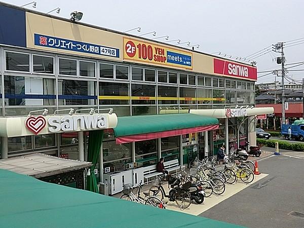 【周辺】スーパーマーケット三徳本町田店まで618m