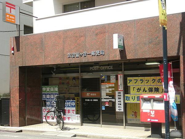 【周辺】渋谷富ヶ谷一郵便局まで177m