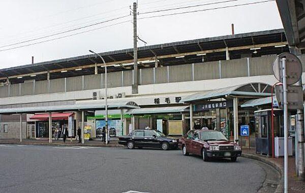 【周辺】稲毛駅(JR 総武本線)まで2944m