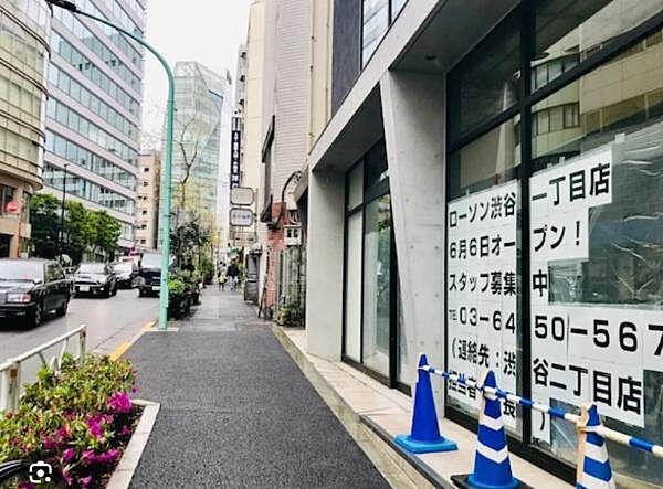 【周辺】ローソン渋谷一丁目店まで142m