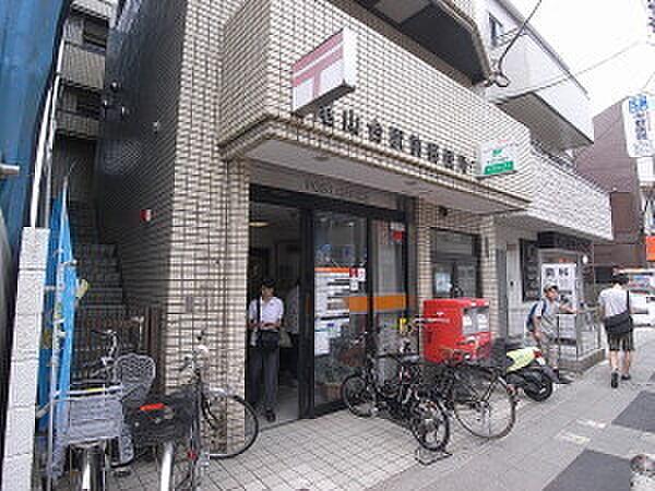 【周辺】尾山台駅前郵便局まで475m