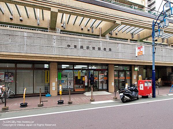 【周辺】中目黒駅前郵便局まで1137m