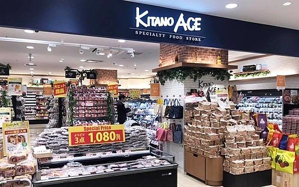【周辺】KITANO　ACEラゾーナ川崎店まで387m