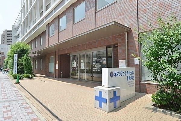 【周辺】聖マリアンナ医科大学東横病院まで546m