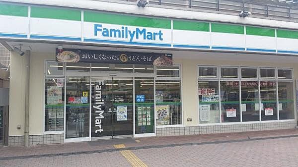【周辺】ファミリーマート横浜藤が丘店まで354m