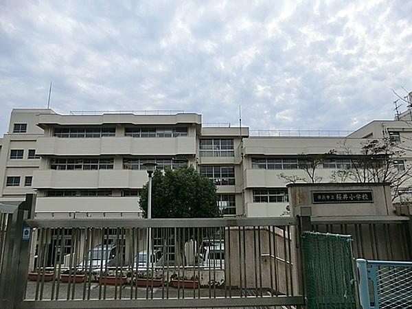 【周辺】横浜市立桜井小学校まで50m