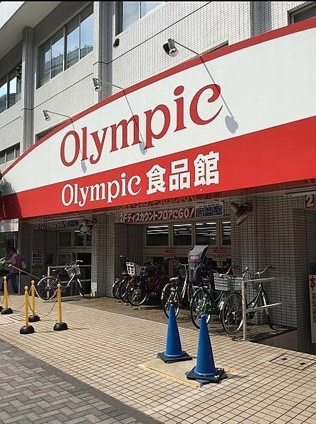 【周辺】Olympic鶴見店まで1575m
