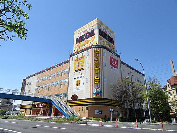 【周辺】MEGAドン・キホーテ新横浜店まで900m