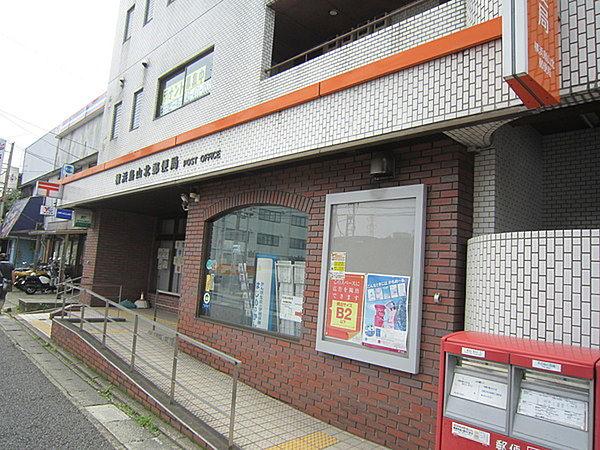 【周辺】横浜鳥山北郵便局まで615m