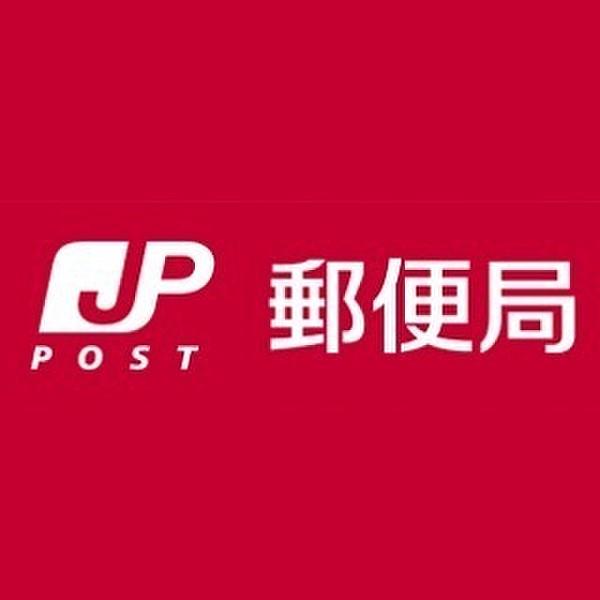 【周辺】横浜元大橋郵便局まで669m