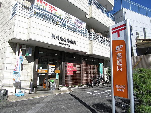 【周辺】横浜池辺郵便局まで2124m