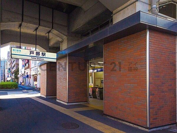【周辺】京急本線「戸部」駅まで320m、京急本線「戸部」駅