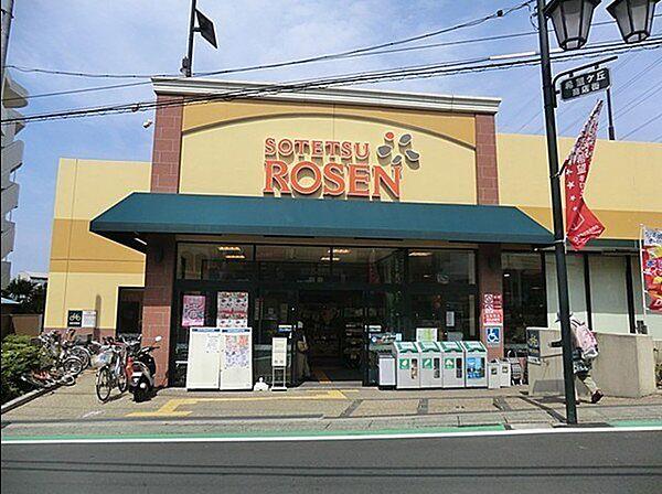 【周辺】そうてつローゼン希望が丘店まで763m、早朝から深夜まで新鮮な食料品が買えるスーパーマーケット。　駐車場あり。