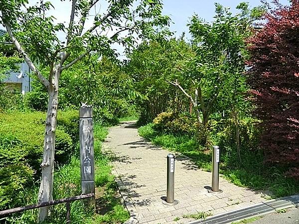 【周辺】松ノ内公園まで426m、高台にある緑豊かな公園で馬の背遊歩道のベンチからは富士山を遠望できます。「関東の富士見百景」にも選定されています。
