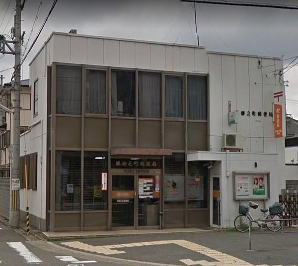 【周辺】堺柳之町郵便局　徒歩2分まで212m