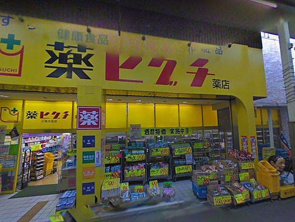 【周辺】ヒグチ薬局京都三条店　徒歩2分まで200m