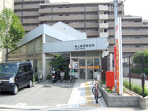 【周辺】堺上野芝郵便局　徒歩1分まで94m