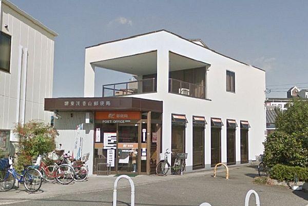 【周辺】堺東浅香山郵便局まで819m