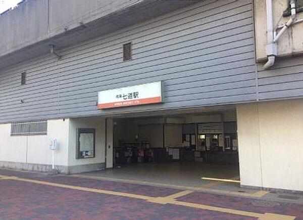 【周辺】七道駅(南海本線)まで800m