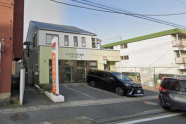 【周辺】日立助川郵便局まで650m、ゆうちょ銀行・郵便・宅配など日々利用する郵便局。