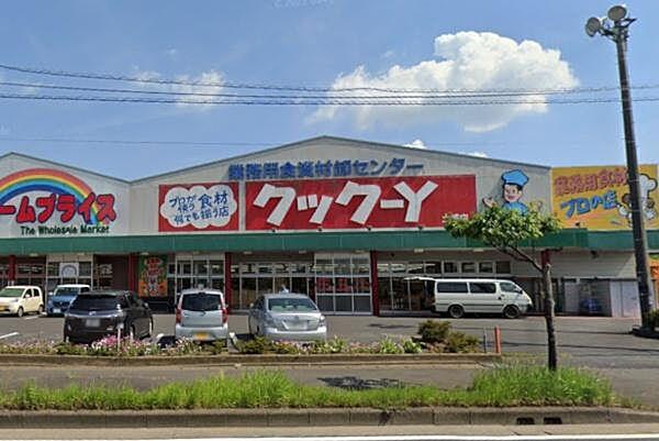 【周辺】クック－Y土浦店まで2000m、家族そろって週末のまとめ買いも便利です。