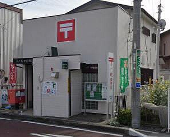 【周辺】水戸松が丘郵便局まで926m、ゆうちょ銀行・郵便・宅配など日々利用する郵便局。