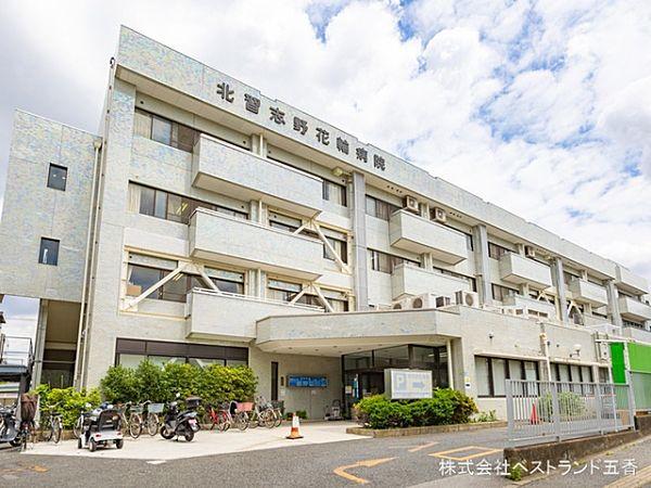 【周辺】北習志野花輪病院まで1720m