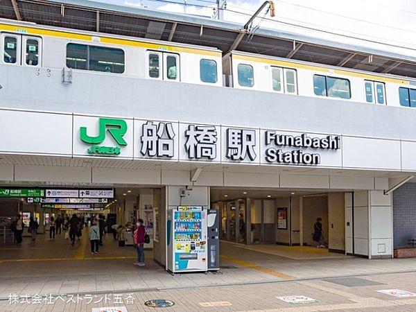 【周辺】総武・中央緩行線「船橋」駅まで560m