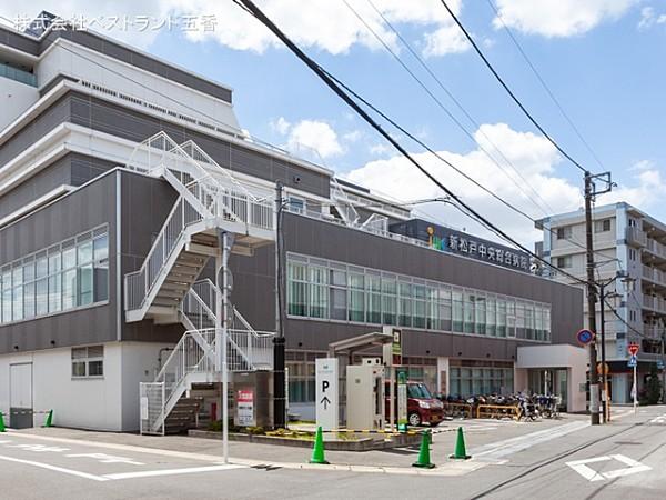 【周辺】新松戸中央総合病院まで1170m