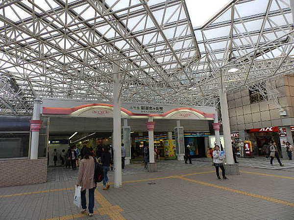 【周辺】新百合ヶ丘駅(小田急 多摩線)まで1336m